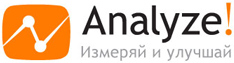 Конференция по онлайн-аналитике — Analyze!