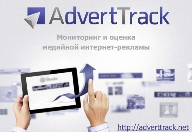 TOP рекламодателей Уанета, апрель 2015