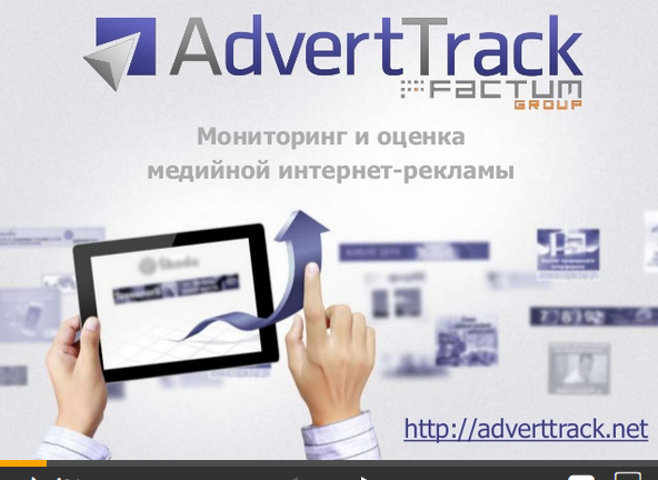Крупнейшие рекламодатели Украины, использующие баннерную и видео рекламу в интернете – май 2015 г.