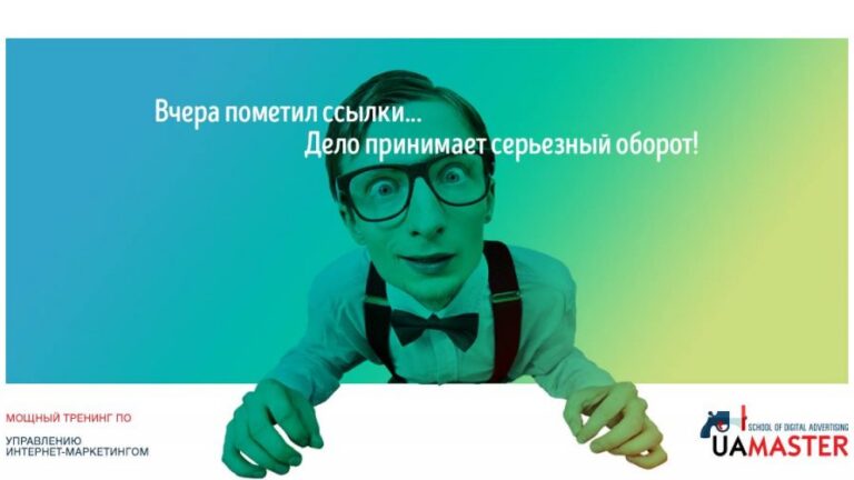 Как построить эффективный интернет-маркетинг в вашей компании