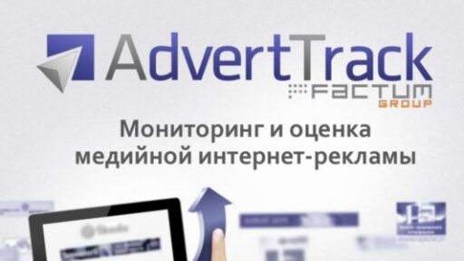 Медійна реклама та відео: топ рекламодавців серпня