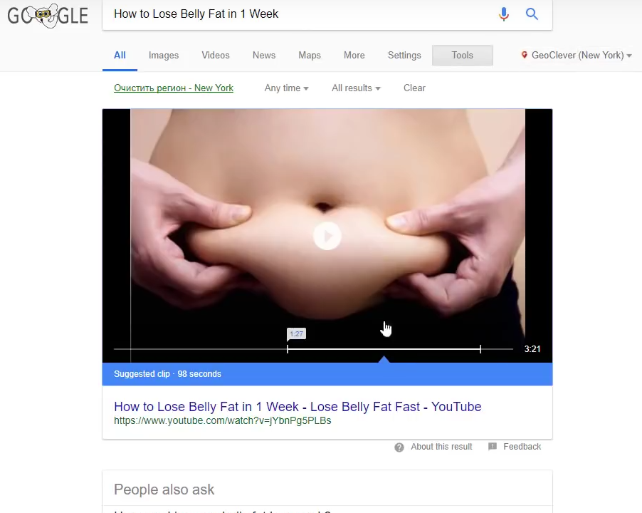Google запустит продвинутый поиск по видео