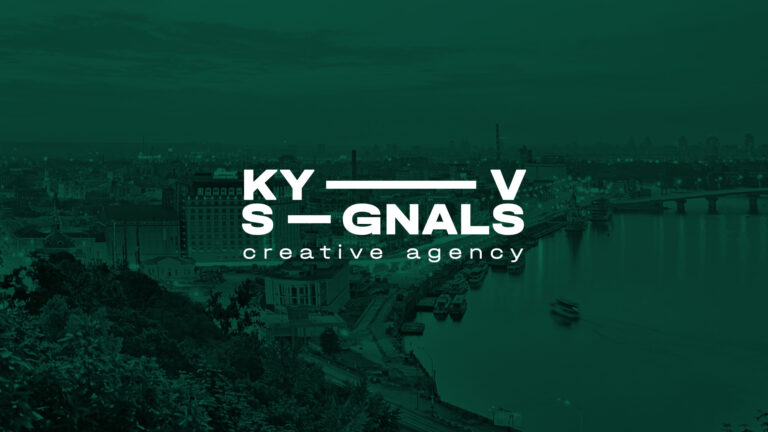 Креативний відділ UAMASTER стає креативною агенцією Kyiv Signals