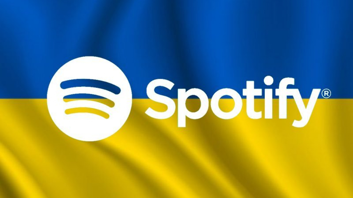 Spotify в Україні