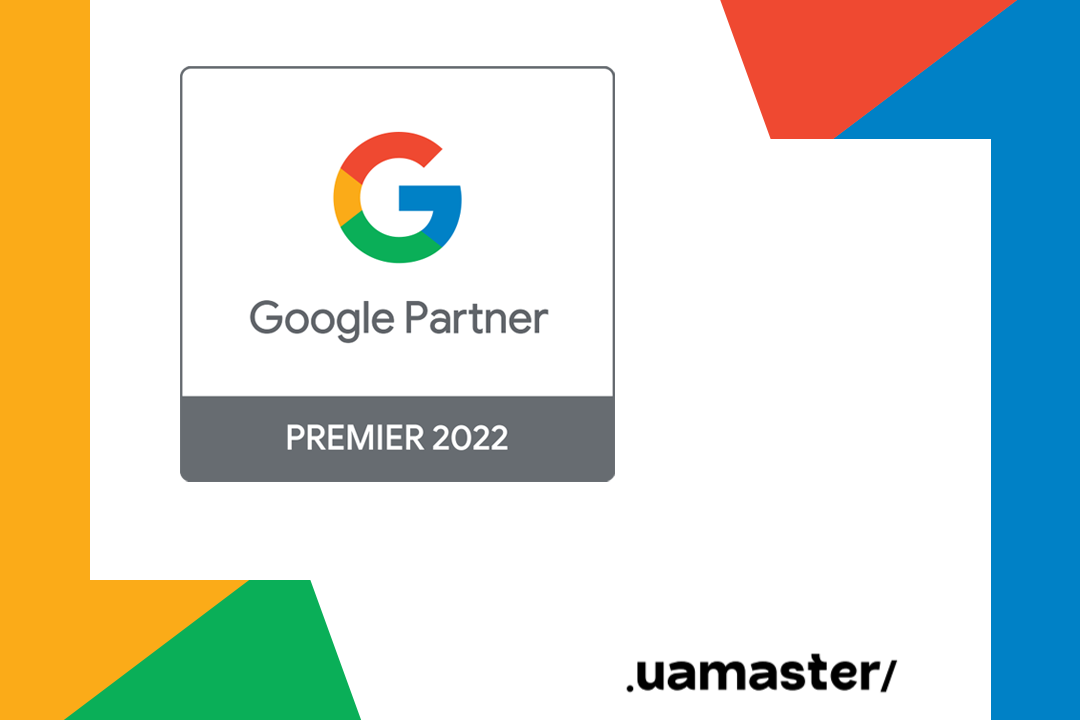 Google Premier Partner 2022 – UAMASTER підтвердив статус провідної digital агенції
