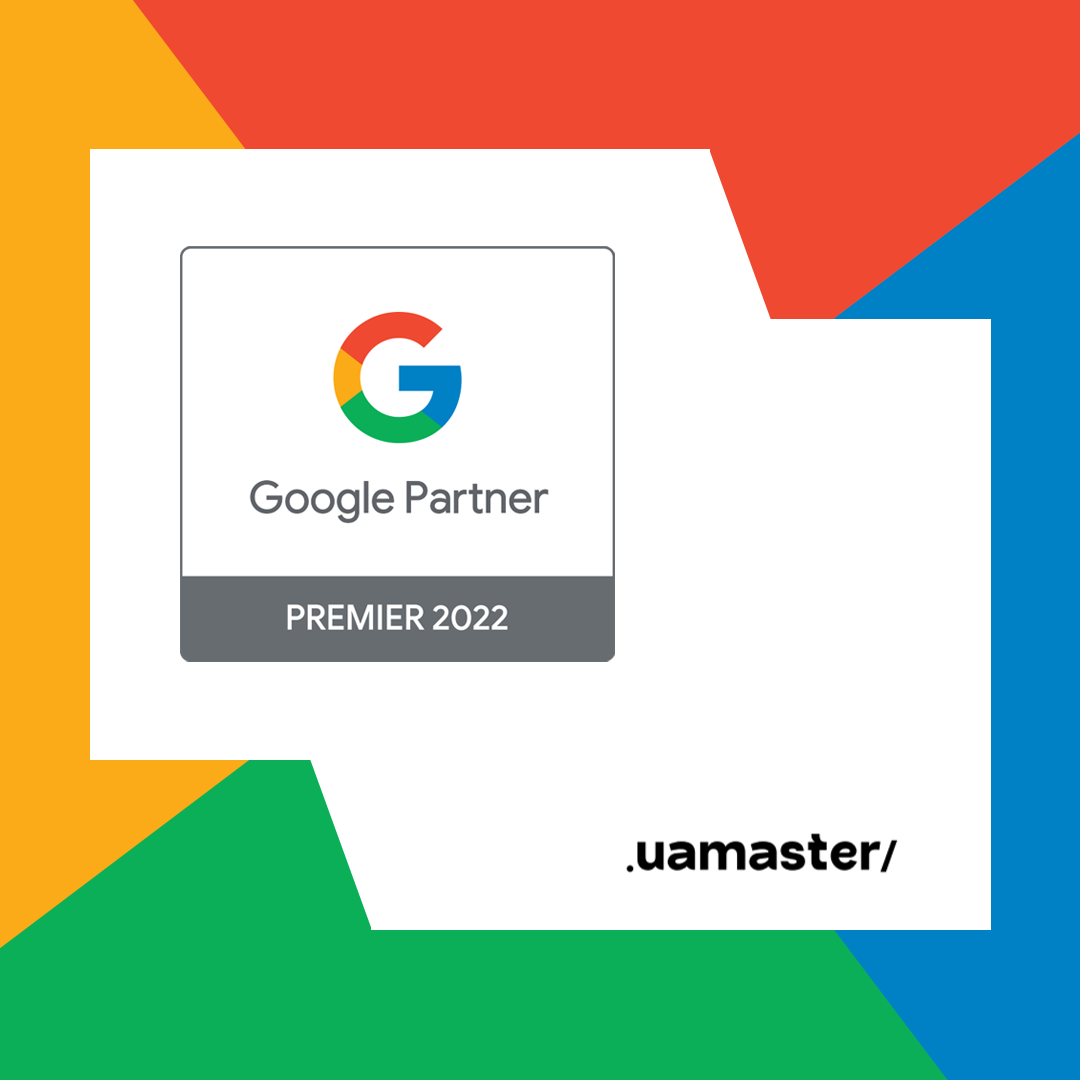 Google Premier Partner 2022 – UAMASTER підтвердив статус провідної digital агенції